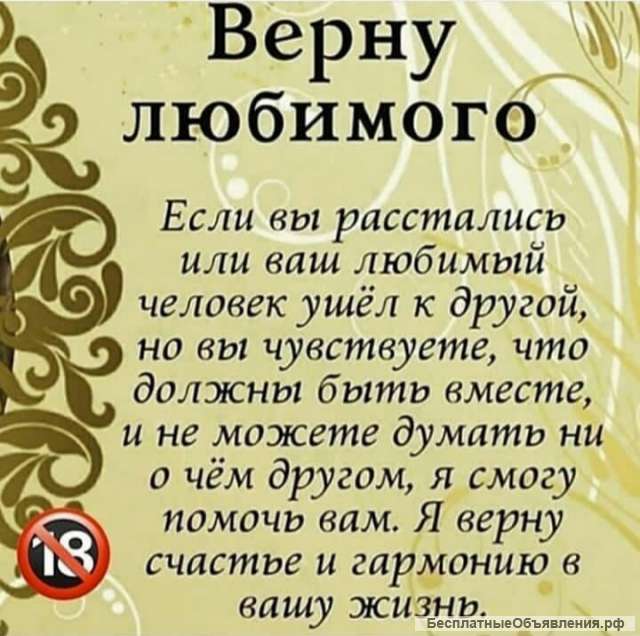 Гадание на картах ТАРО
