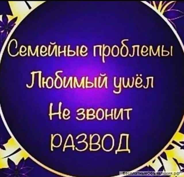 Гадание на картах ТАРО