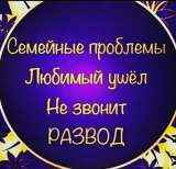 Гадание на картах ТАРО
