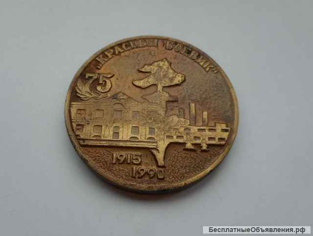 Настольная медаль СССР - 4