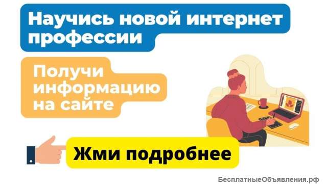 Менеджер интернет магазина