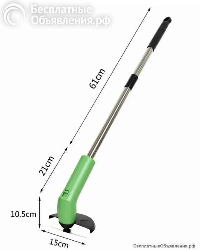 Триммер для травы Zip Trim на батарейках, 77 см