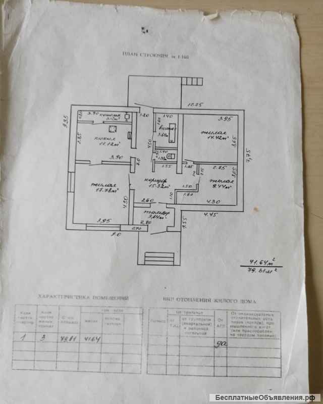 Котедж под Гомелем