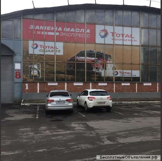 Автослесарь