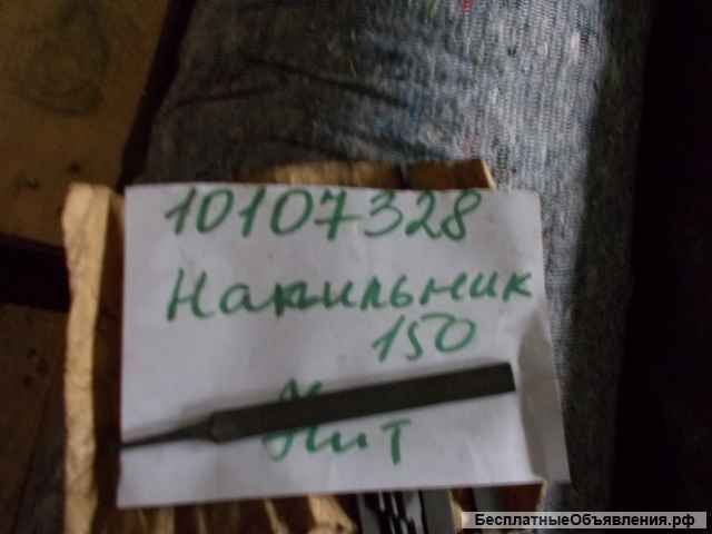 Инструменты