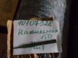Инструменты