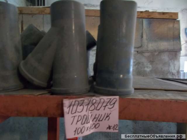 Сантехника