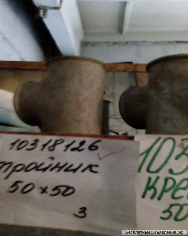 Сантехника