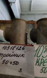 Сантехника