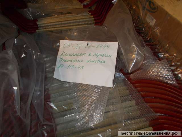 Запасные части для ремонта электрических машин