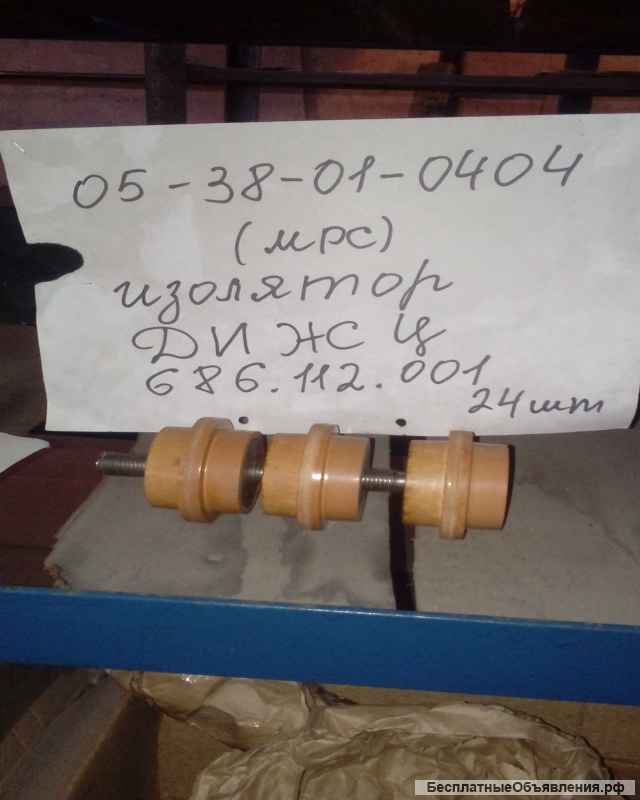 Запасные части для ремонта электрических машин