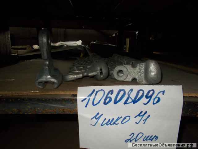 Запасные части для ремонта электрических машин