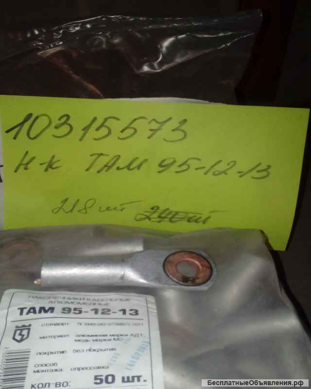 Цветной металлопрокат