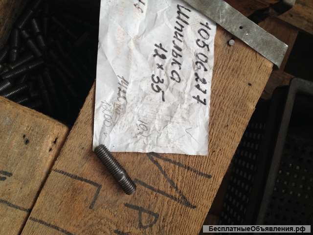 Запасные части для вагонов-самосвалов