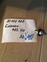 Запасные части для вагонов-самосвалов