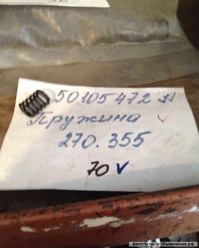 Запасные части для вагонов-самосвалов