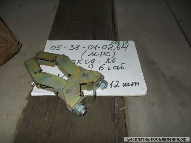 Электрощетки, щеткодержатели