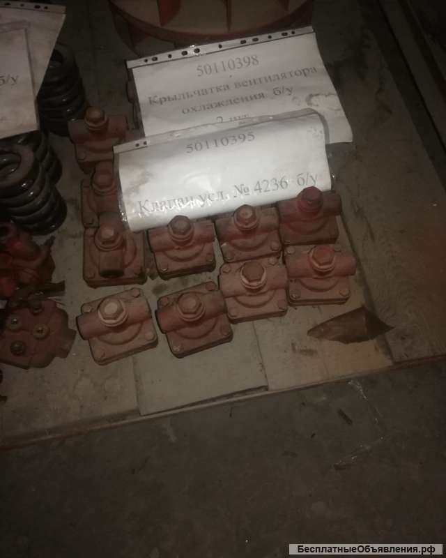 Запасные части на тепловоз ЧМЭ3