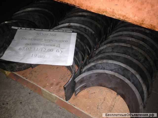 Запасные части на тепловоз ЧМЭ3