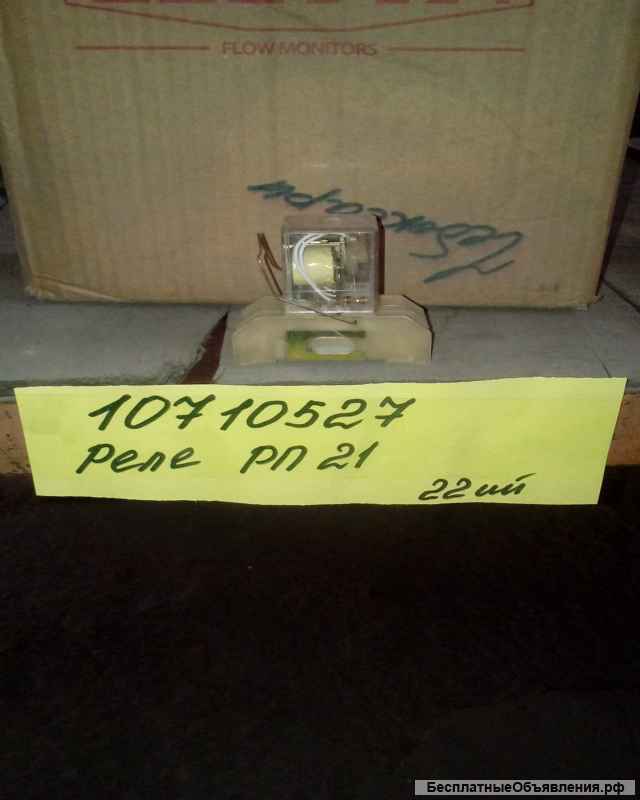 Приборы и радиодетали