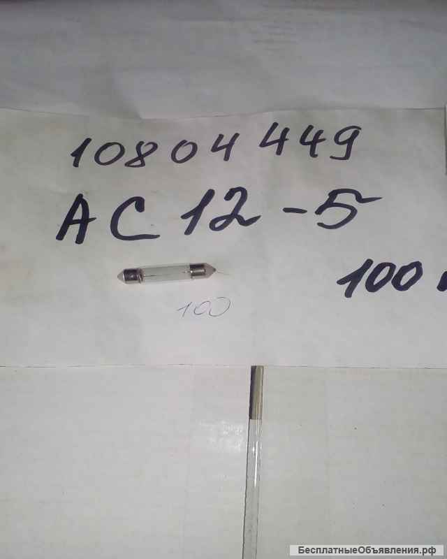 Приборы и радиодетали