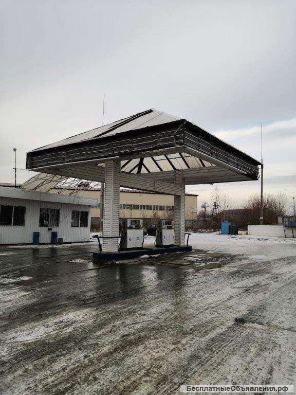 Автозаправочная станция и земельный участок