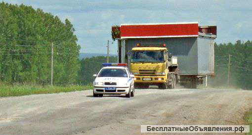 Негабаритные перевозки