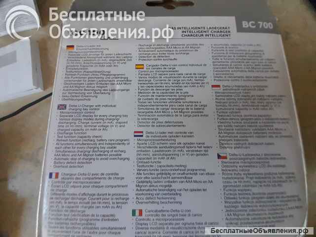 Зарядное устройство TechnoLine-BC-700