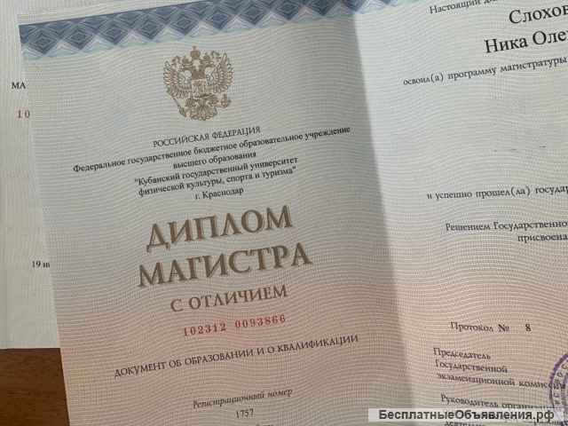 Подростковый психолог Краснодар очная консультация