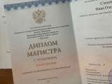 Подростковый психолог Краснодар очная консультация