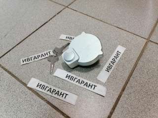 14X-60-11130 крышка гидро-бака 14X-60-11130, 14X6011130