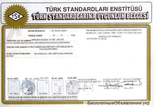 Турецкий производитель поставит стекло и стеклопакеты