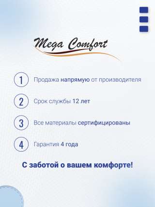 Матрасы от производителя, недорого