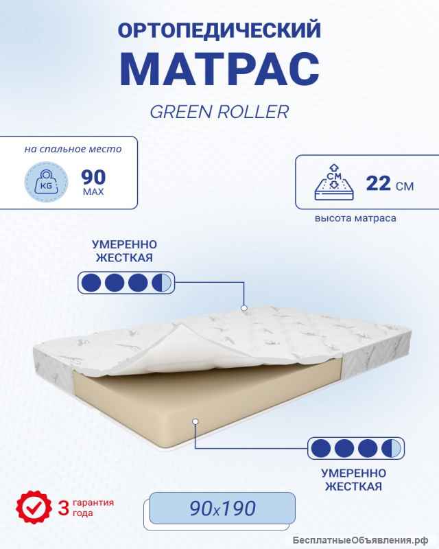 Матрасы от производителя, недорого