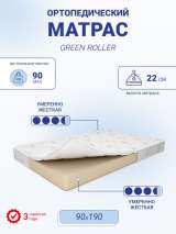 Матрасы от производителя, недорого