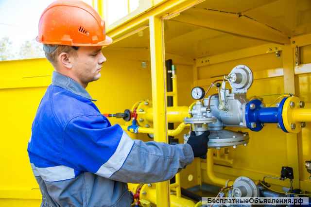 Знаем о газе всё