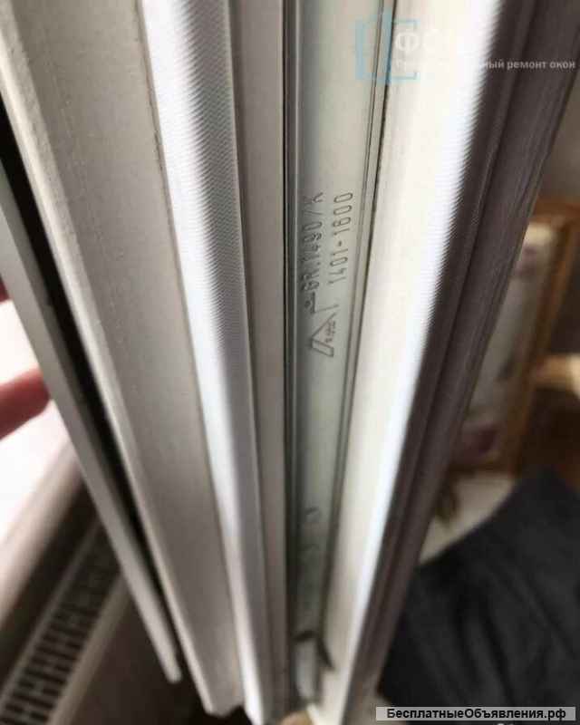 Ремонт пластиковых окон в Москве