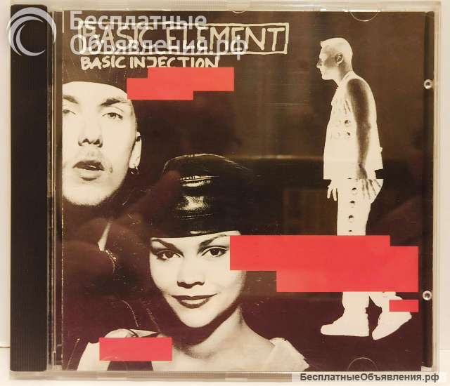 CD диск Basic Element Basic Injection 1994