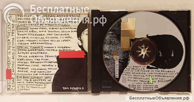 CD диск Basic Element Basic Injection 1994