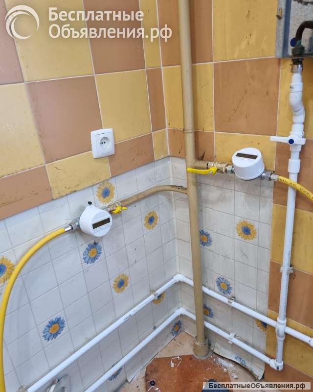 Газовые счетчики доставка