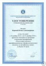 Подготовка к ЕГЭ по английскому ОН-ЛАЙН