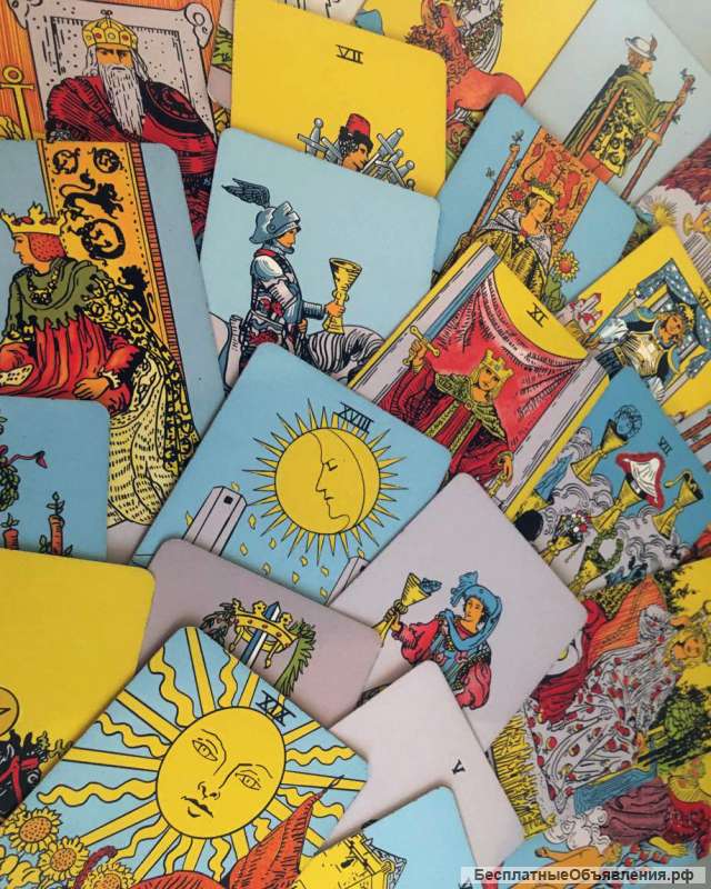 Просмотр на картах Таро, закрытие ситуации на Таро