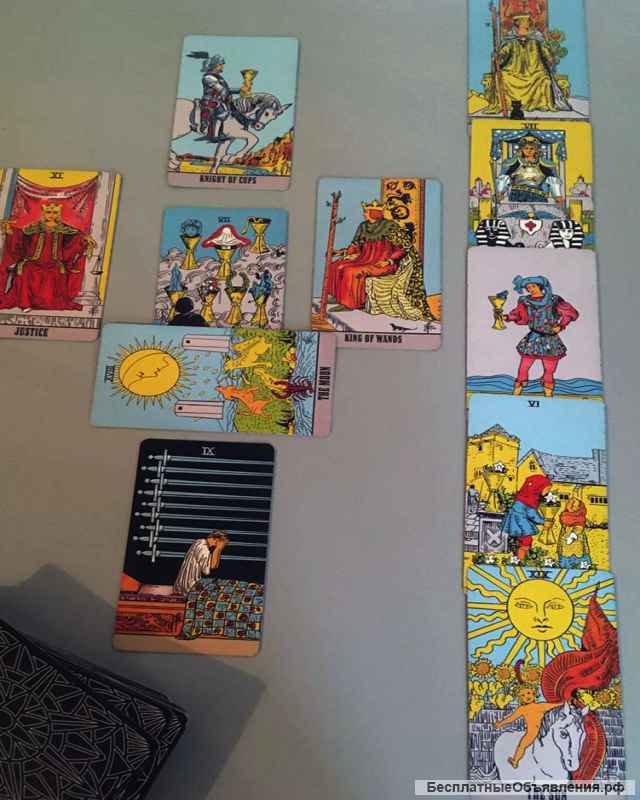 Просмотр на картах Таро, закрытие ситуации на Таро