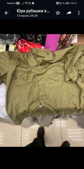 Рубашки армейские расцветка хаки