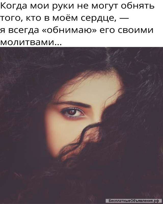 Нумерология, гадание на рунах, таро