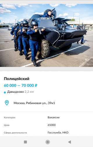 ППС по г. Москве приглашает на службу по должности полицейского в г. Москве, график