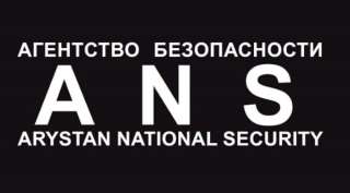 Агентство охранных услуг