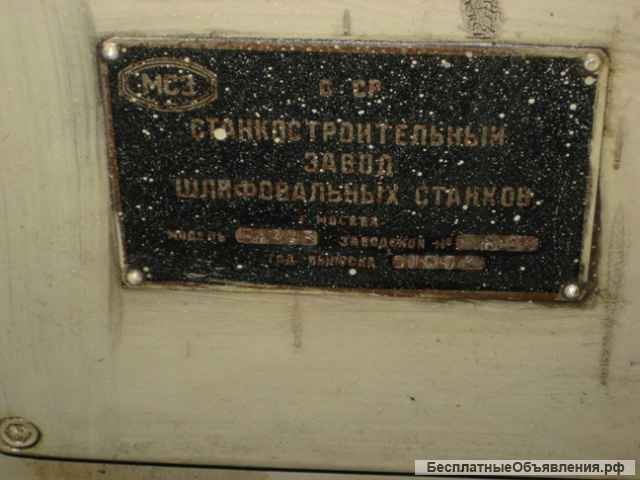 Станки зубошлифовальные 5А893