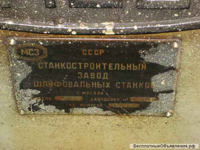 Станки зубошлифовальные 5А893