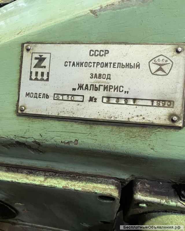 Станок вертикально-фрезерный 6Т10